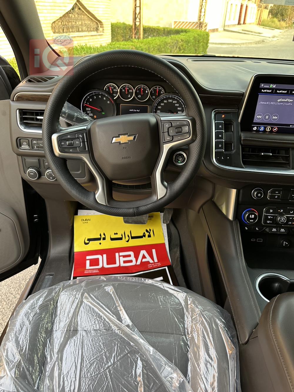 شێڤرۆلێت تاهۆ